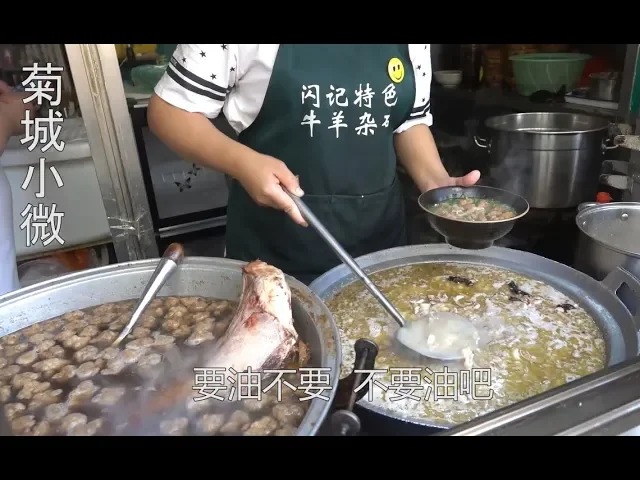 大姐用200斤牛杂碎来煮汤,8元一碗全是肉,子承父业30年靠实在